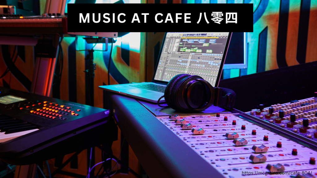 Music at Cafe 八零四